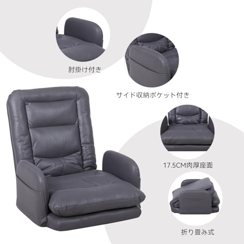 座椅子 5