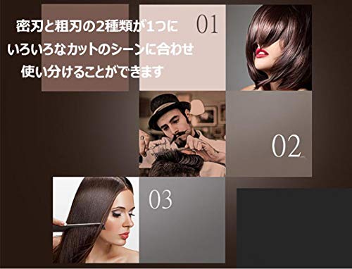 カットコーム 6