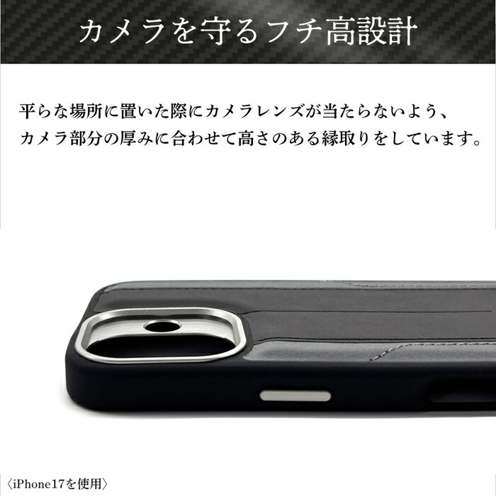 iPhone 17 Pro 合成皮革バックカバー 3