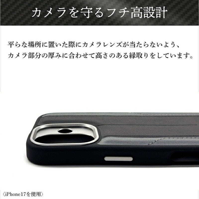 iPhone 17 Pro 合成皮革バックカバー 3