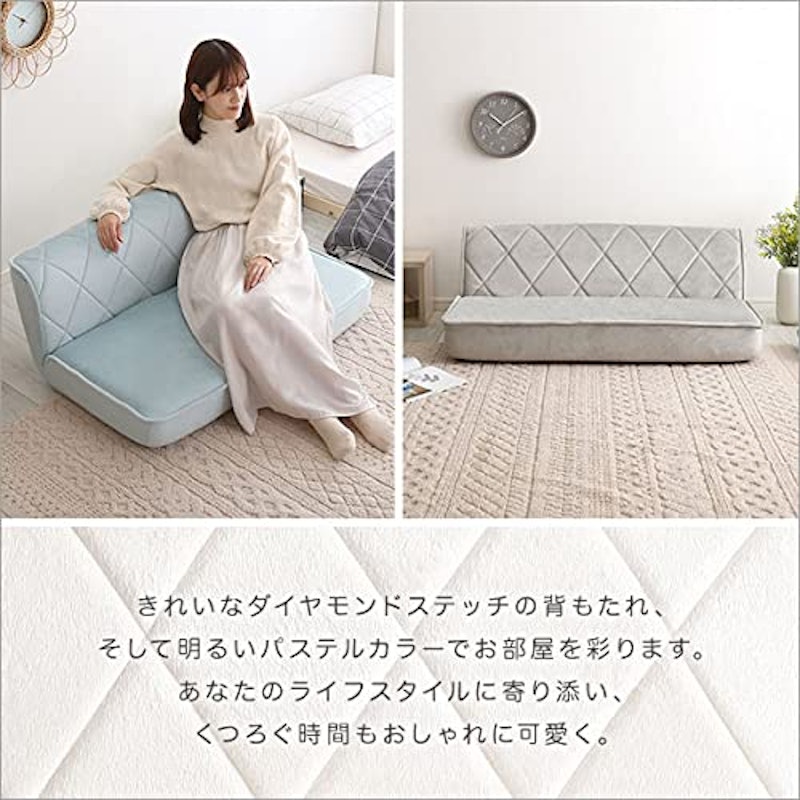 ダイヤモンドソファ 6