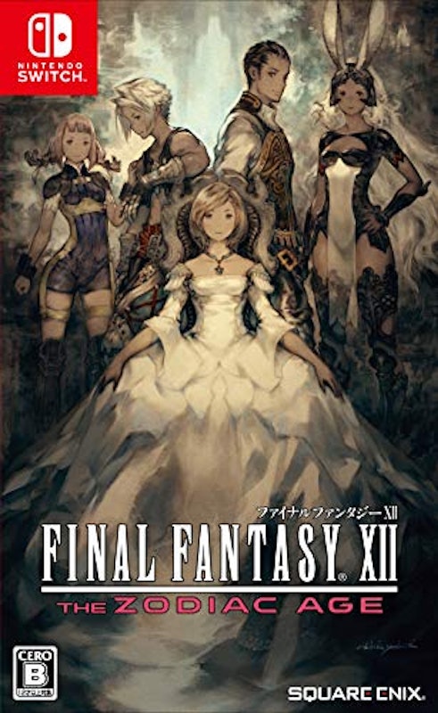 XII ザ ゾディアック エイジ 1