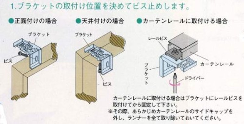 TIORIO アルミブラインド 1