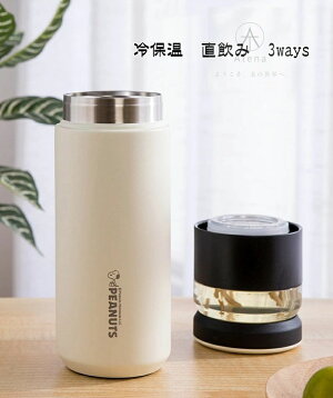 水筒 3