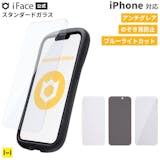 覗き見防止フィルムのおすすめ人気ランキング【2026年6月】 4