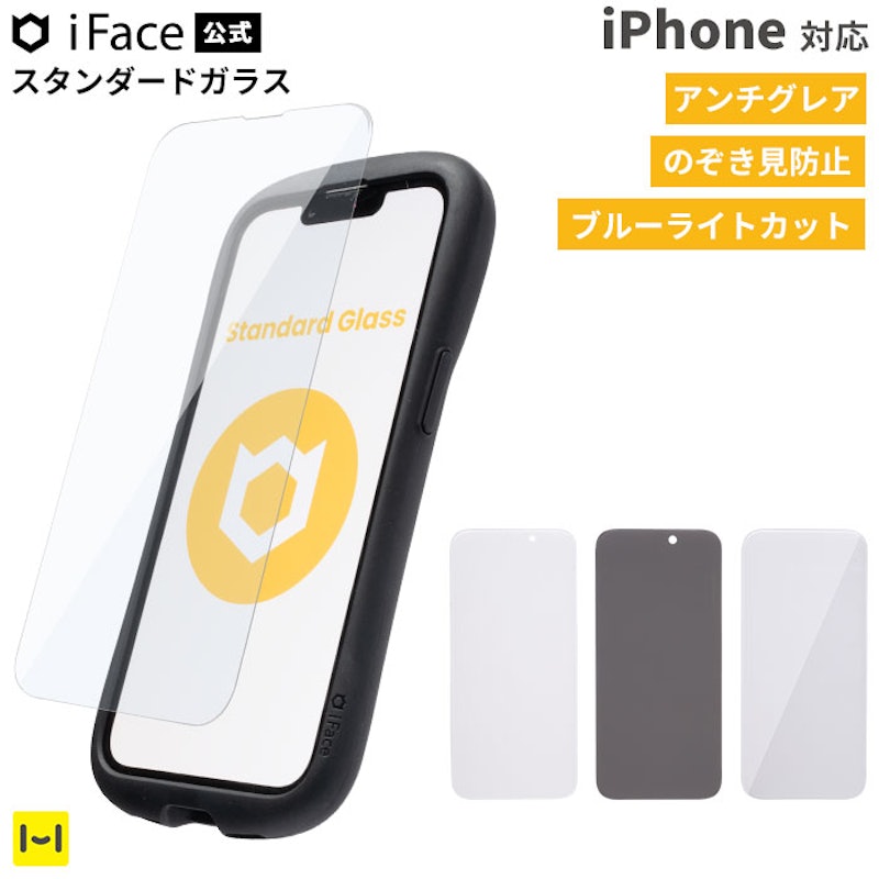 ラウンドエッジ強化ガラス 画面保護シート 1