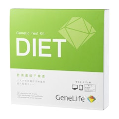 DIET