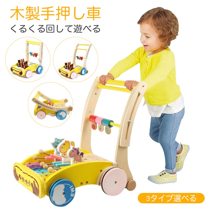 22年 ベビー用カタカタのおすすめ人気ランキング19選 Mybest 22年 ベビー用カタカタのおすすめ人気ランキング19選 Mybest