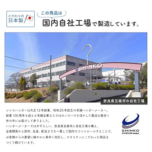 コジマジック監修 スリムシャツハンガー 7