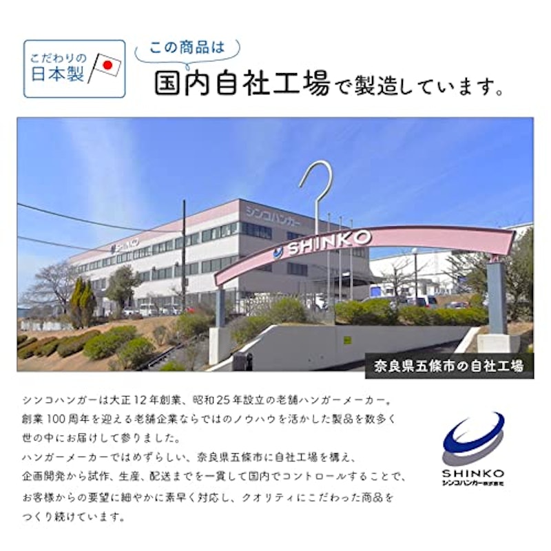 コジマジック監修 スリムシャツハンガー 7