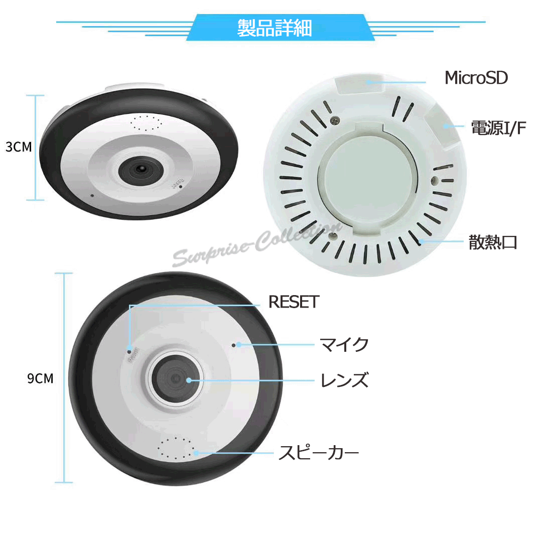 Wifiネットワークカメラ 7