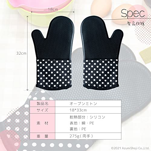 オーブンミトン 5