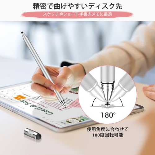 3 in 1 タッチペン 3