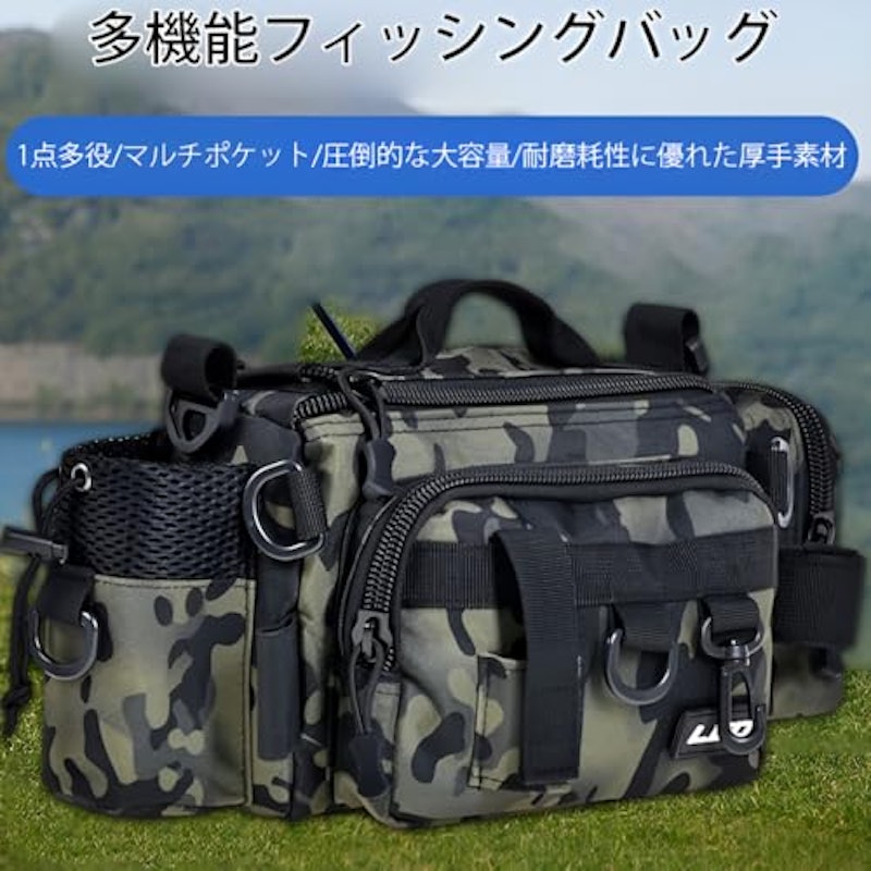 釣りバッグ 2