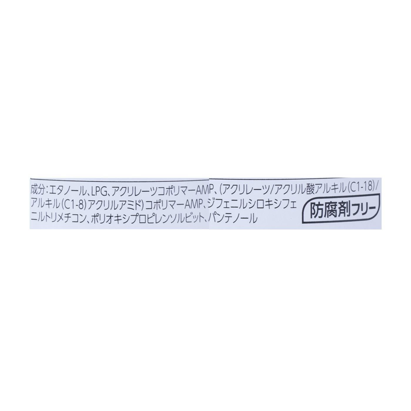 メンズヘアスプレー スーパーハード 無香料 3