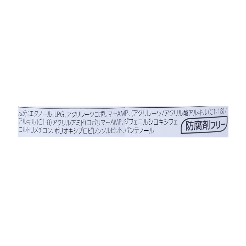 メンズヘアスプレー スーパーハード 無香料 3