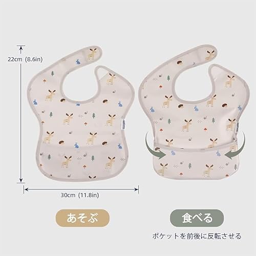 食事エプロンセット 3
