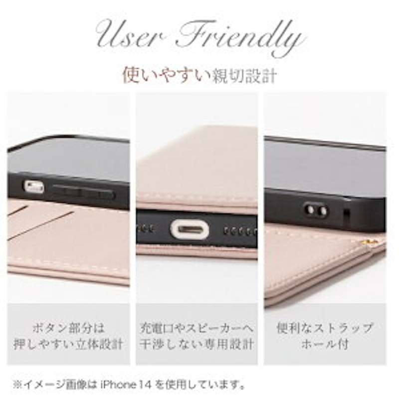 スマホケース 9