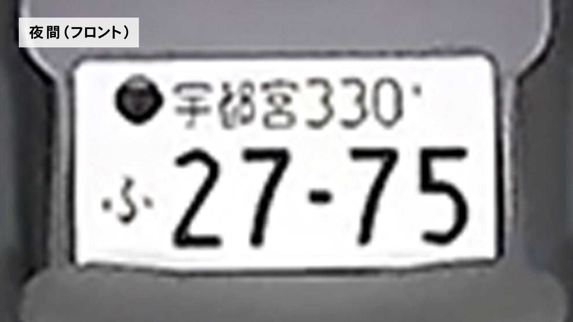 ドライブレコーダー 6