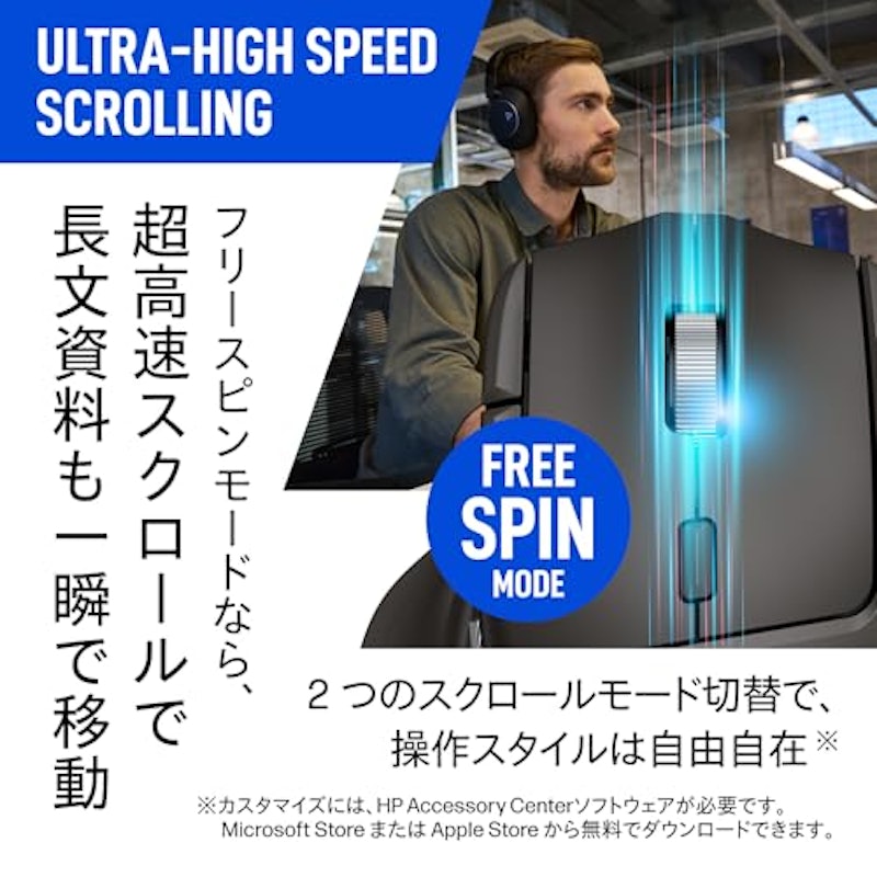 超高速スクロール ワイヤレス マウス 3