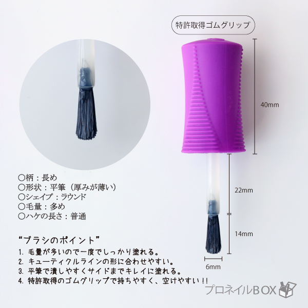 ワンナイトスタンド ピールオフベース 2