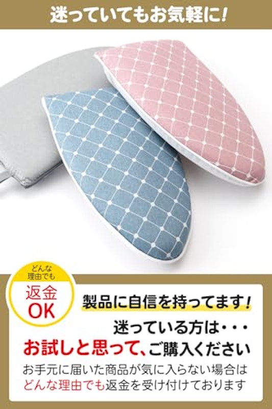 アイロンミトン 6