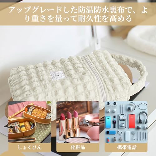 哺乳びんポーチ 2