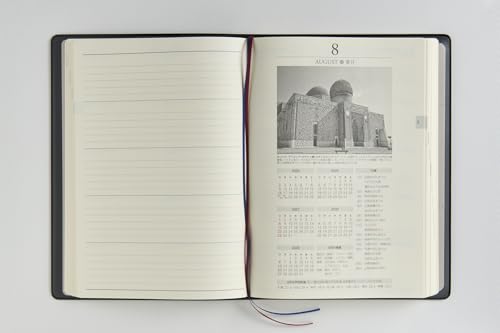 5年卓上日誌 6