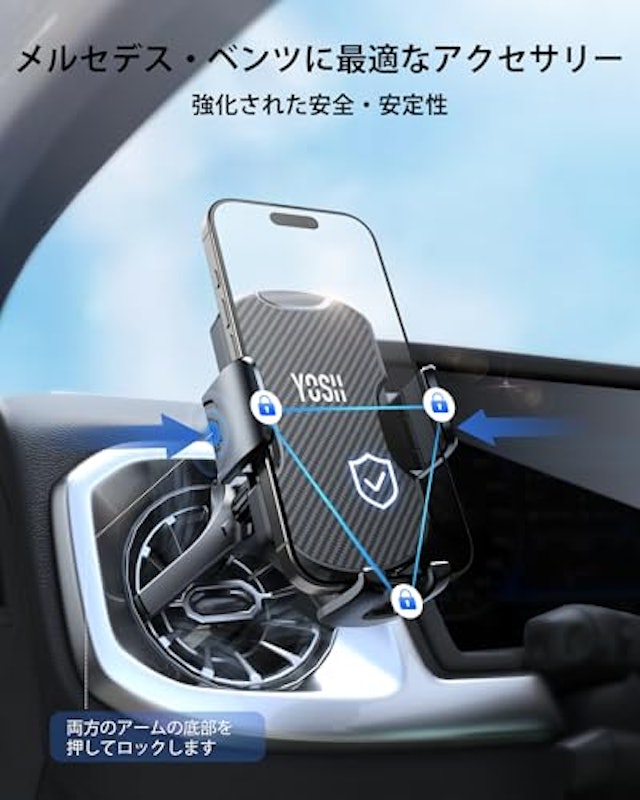 スマホホルダー 5