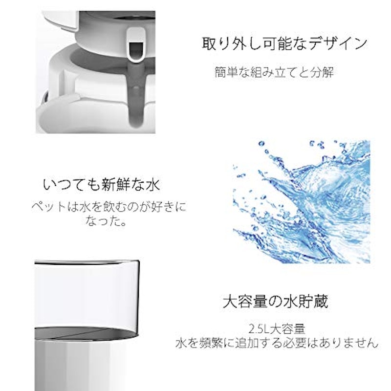 ペット給水器 3