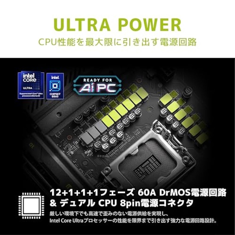 Micro-ATX マザーボード 3