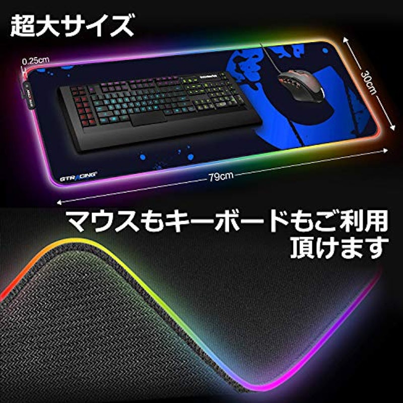 ゲーミングマウスパッド 2