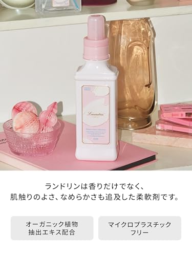 柔軟剤 サクラチェリーブロッサム2026 3