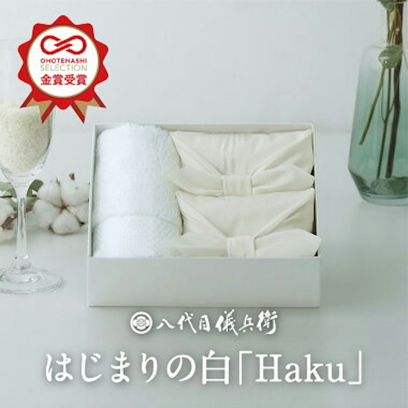 Haku お米と今治タオルの詰合せ 1