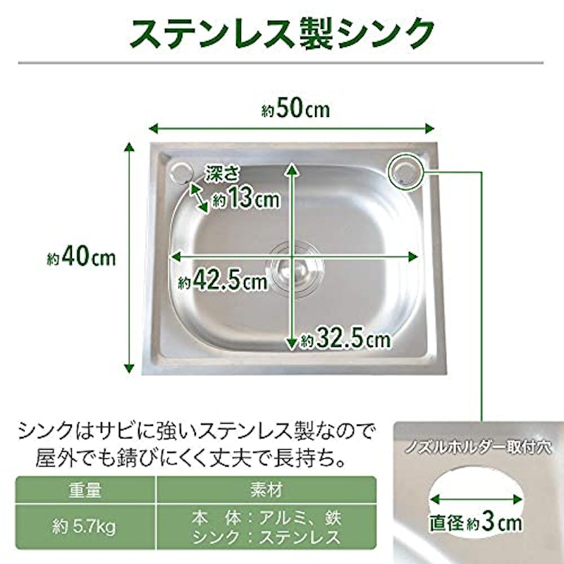 アルミ流し台 6