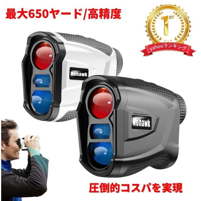 手ブレ補正機能つきゴルフ用レーザー距離計のおすすめ人気