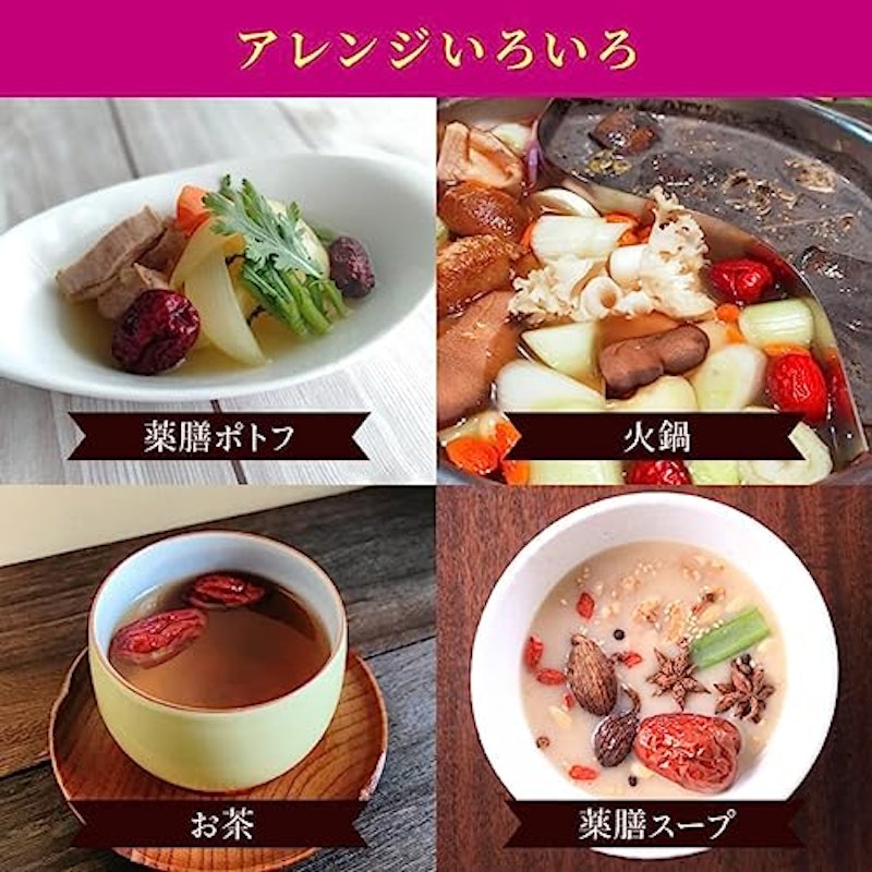 デーツ & 赤なつめ 9