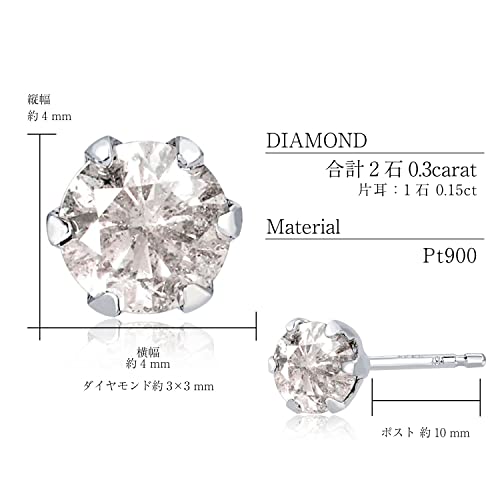 ダイヤモンドピアス 5