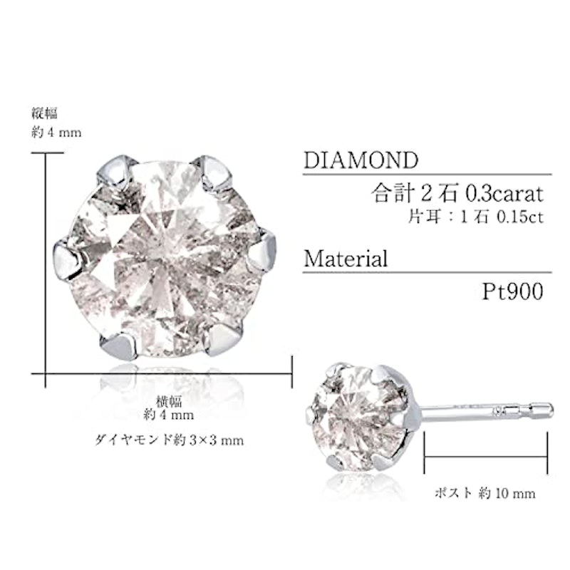ダイヤモンドピアス 5