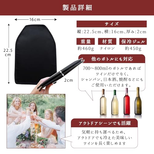  ワインクーラー 6