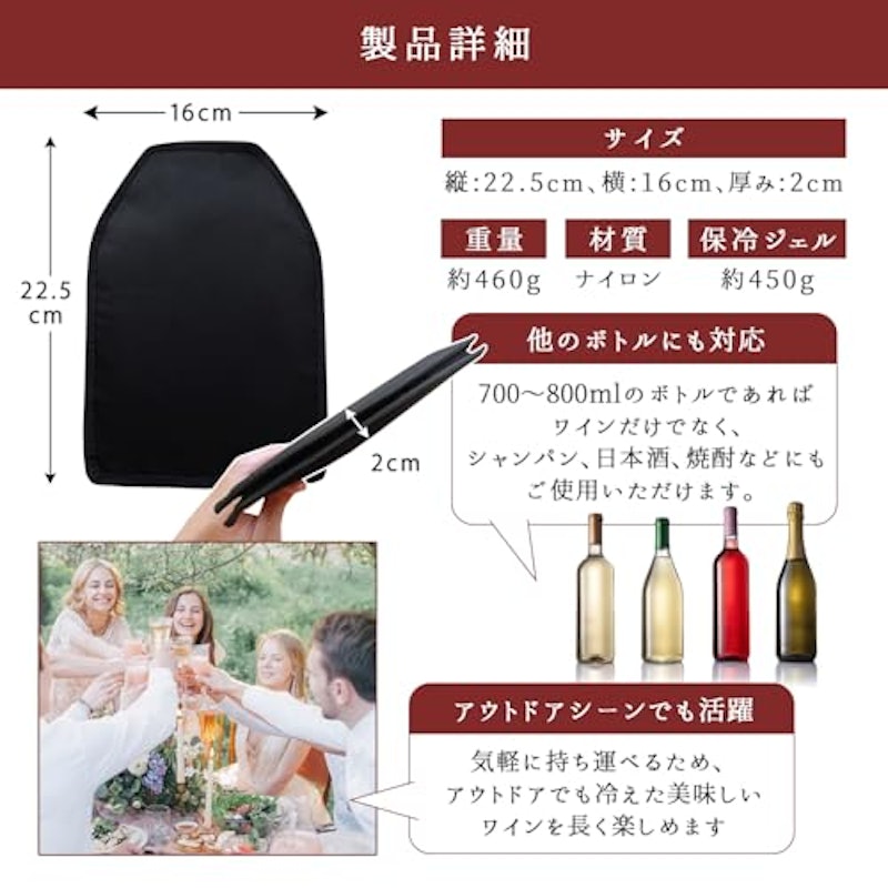 ワインクーラー 6
