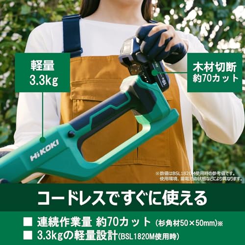コードレスポールソー 5