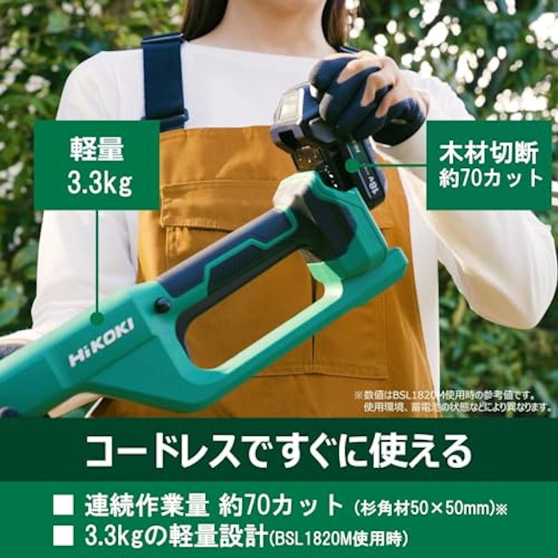 コードレスポールソー 5