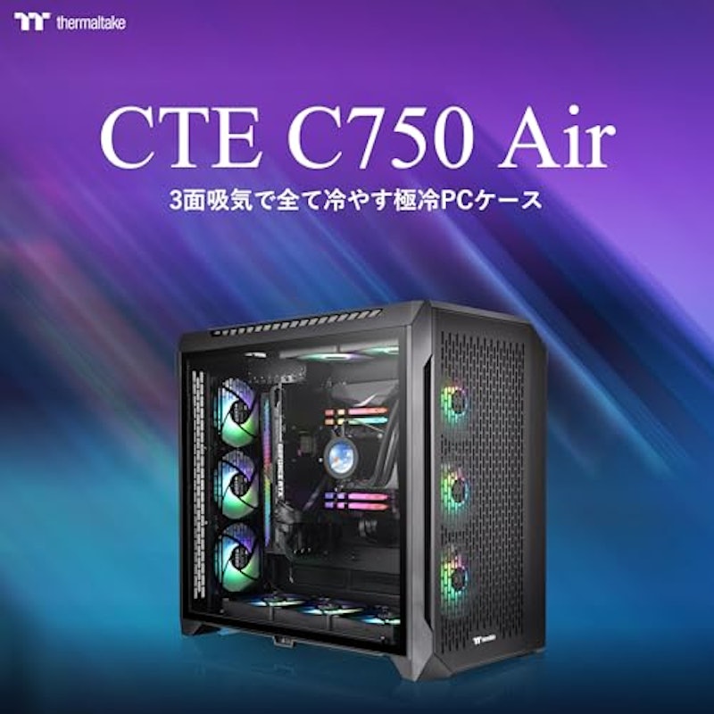 CTE C750 Air Full Tower Chassis 2