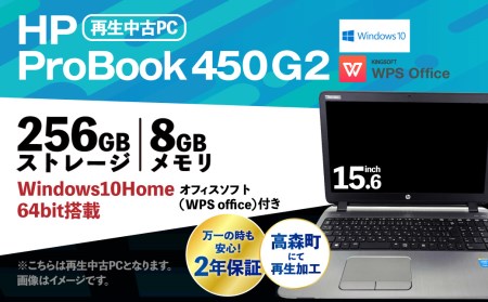 2023年】パソコンのふるさと納税返礼品のおすすめ人気ランキング20選