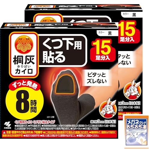 貼る快温くんくつ下用白タイプ15足分入 × 16点 - 使い捨てカイロ