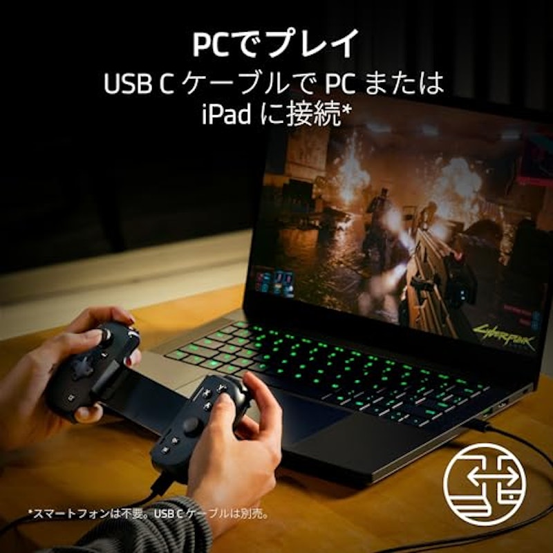 Kishi V2 USB C 5