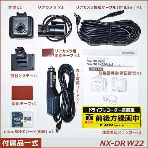 ドライブレコーダー 3