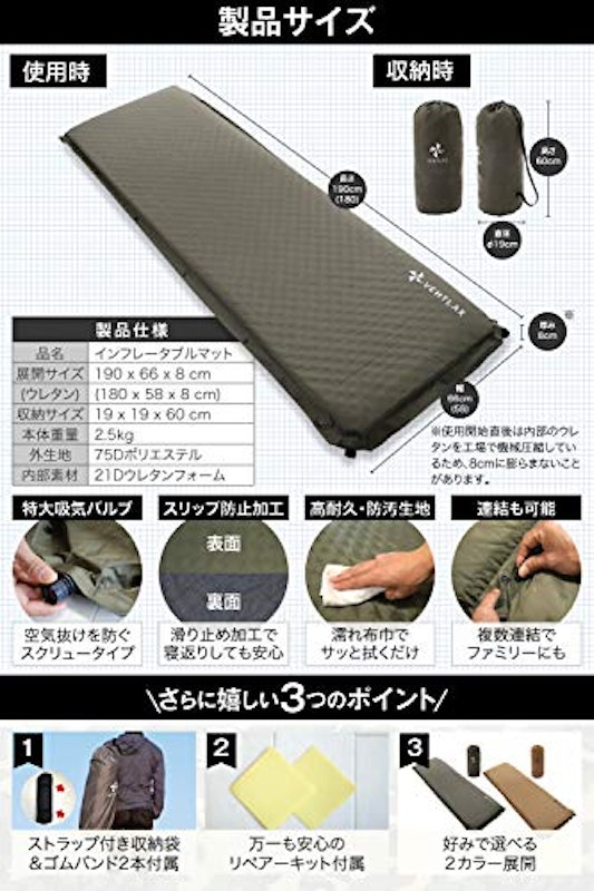キャンプマット 6