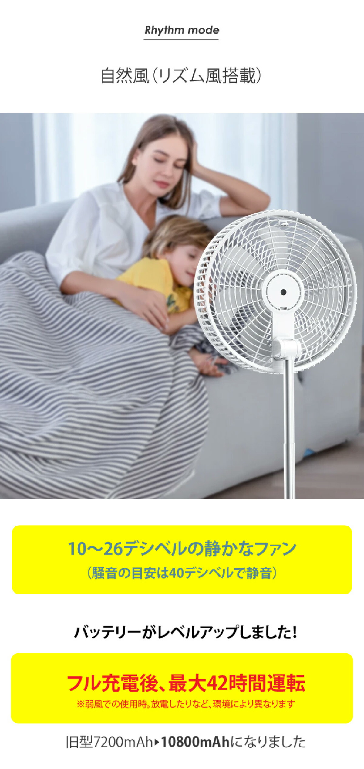 充電式ポータブルファン 4